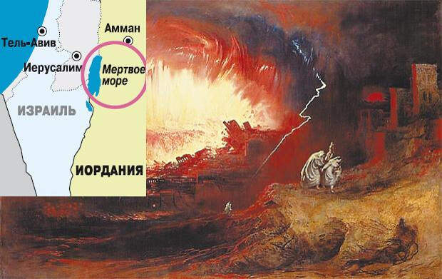 Что Библия говорит о гомосексуализме