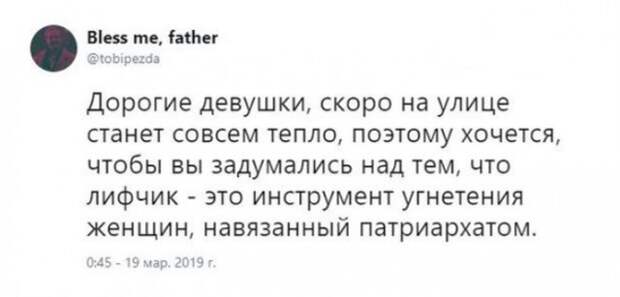 Комментаторы из соцсетей отжигают! Комментаторы из соцсетей отжигают!