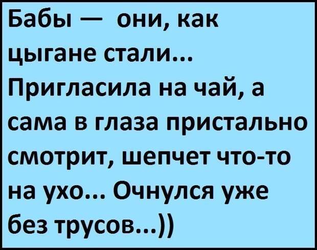 Жена просыпается ночью от крика, спрашивает мужа - чего орешь?...