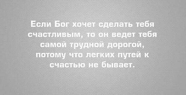 Мудрость или мудрые мысли. Комментарии : Дневники на КП