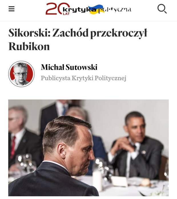 https://vestinewsrf.ru/mezhdunarodnaya_panorama/zapad-pereshel-rubikon/