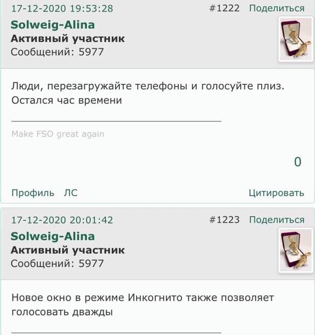 Загитова лишилась скромности. Как жить после потери главного достоинства?