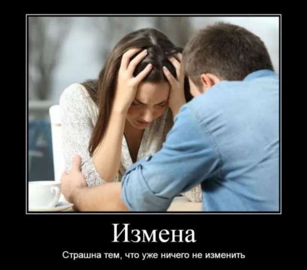 Прикольные демотиваторы с надписями. Подборка chert-poberi-dem-chert-poberi-dem-10330907112020-4 картинка chert-poberi-dem-10330907112020-4