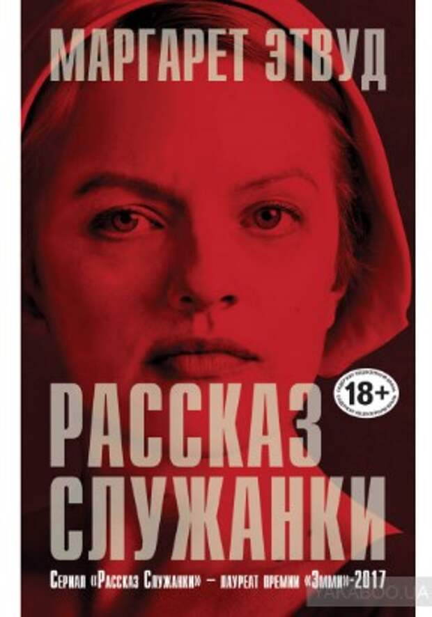 10 книг, которые перевернут вашу жизнь с ног на голову