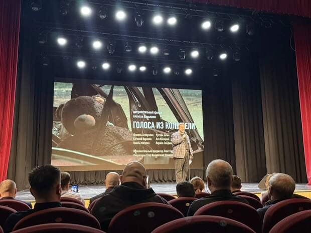 В Казани прошел показ документального фильма «Голоса из колыбели»