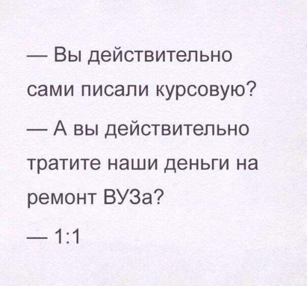 Свежие прикольные картинки (48 шт)