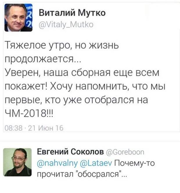 Убойные комментарии из социальных сетей (33 картинки)