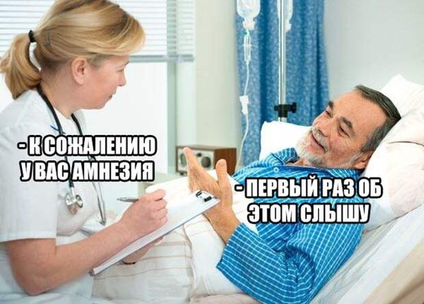 Картинки и приколы из социальных сетей (40 фото)