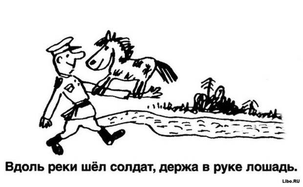 Фрагменты из школьных сочинений в карикатурах Фрагменты из школьных сочинений в карикатурах