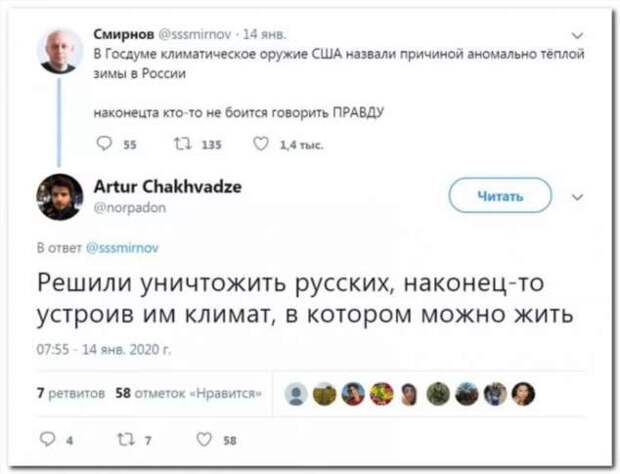 Смешные комментарии. Подборка chert-poberi-kom-chert-poberi-kom-17180625062020-16 картинка chert-poberi-kom-17180625062020-16