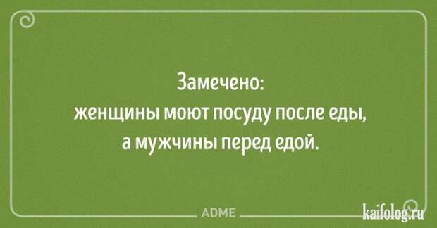 Жизненные открытки (40 картинок) Жизненные открытки (40 картинок)