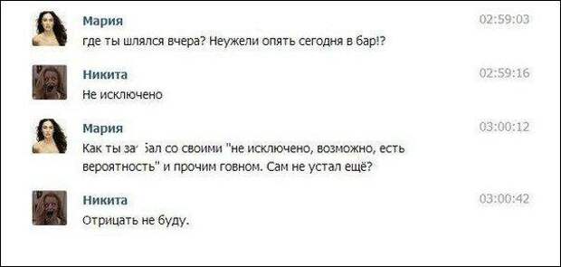 Писанина