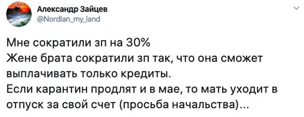 Цена президентских обещаний, или Денег нет даже на еду: людей заставили уйти в отпуск за свой счет