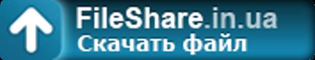 ISOS050.rar на FileShare.in.ua