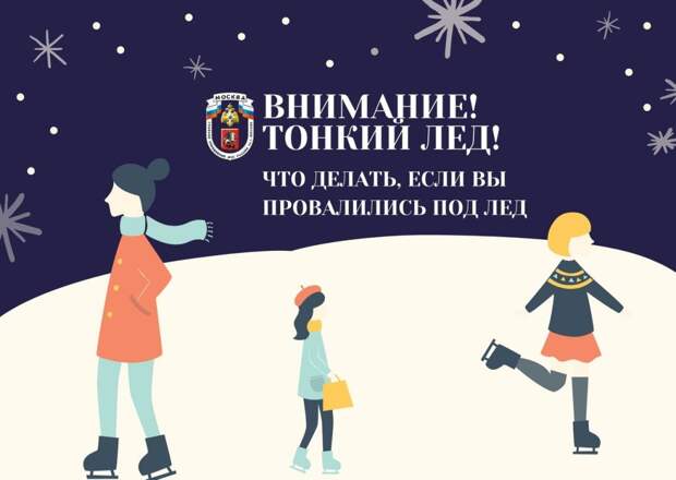 Фото: Пресс-служба МЧС по ЮВАО Фото: Пресс-служба МЧС по ЮВАО