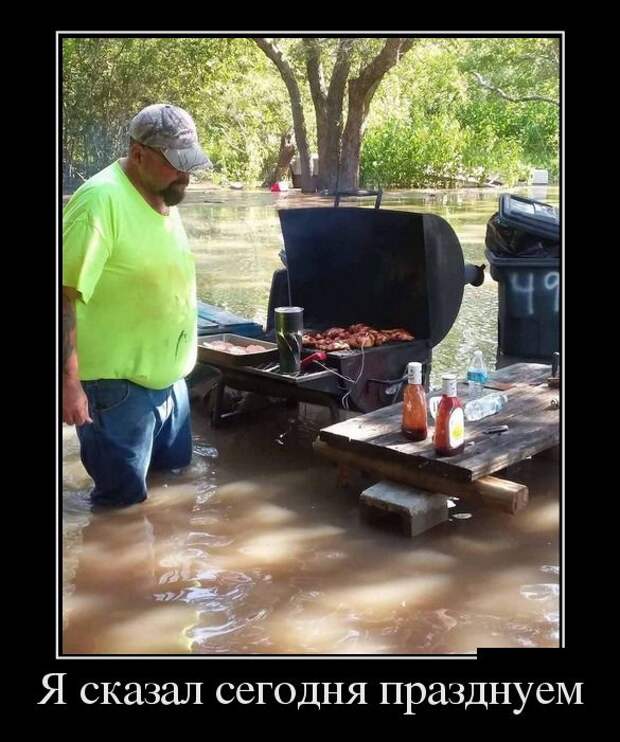 Демотиваторы (30 фото) Демотиваторы (30 фото)