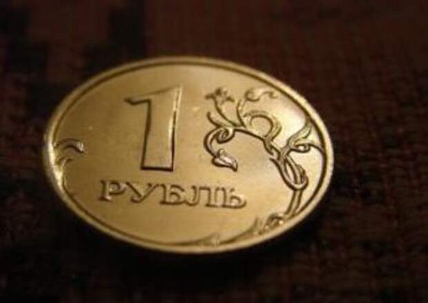 Россиянам предложили выбрать графический символ рубля