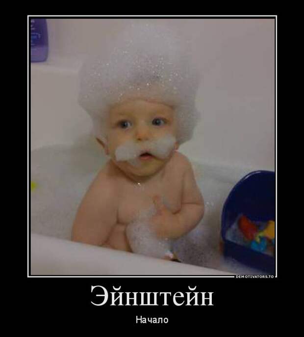 Свежая подборка демотиваторов для хорошего настроения! Свежая подборка демотиваторов для хорошего настроения!