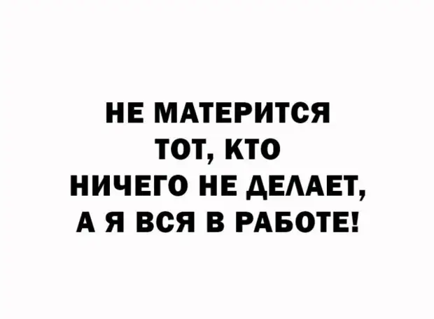 Немного юмора в начале недели