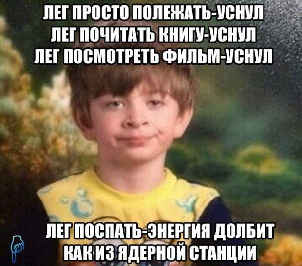 Картинки с Надписями 22.03.2016 Картинки с Надписями 22.03.2016 картинки, картинки с надписями, прикол, юмор