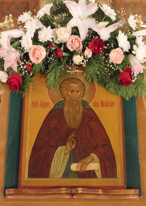 10 апреля - День памяти преподобного Илариона.