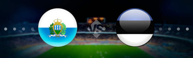 Сан-Марино - Эстония: Прогноз на матч 26.09.2022