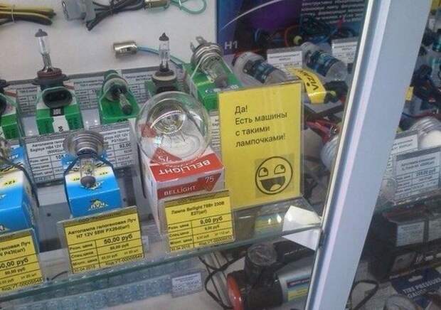 22.  авто, автоприколы, приколы