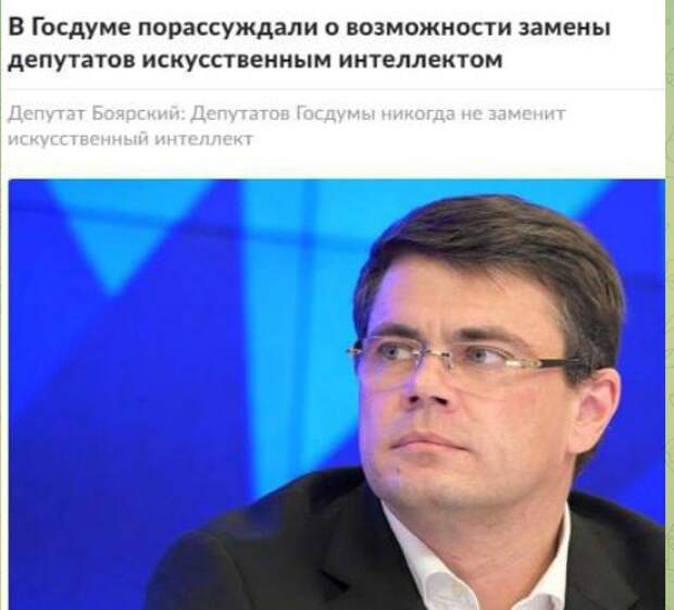 Нейронки никогда не заменят депутатов, заявили в Госдуме