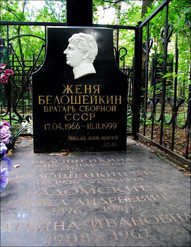 КАК ПРОМЕНЯЛ СВОЙ ДАР НА ВОДКУ "ВТОРОЙ ТРЕТЬЯК"