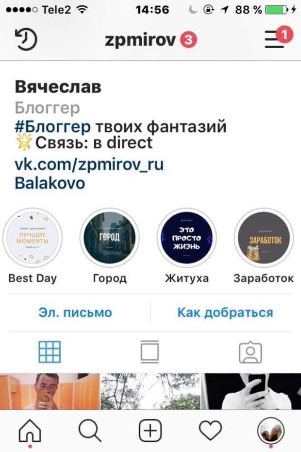 инстаграм ZPmirov
