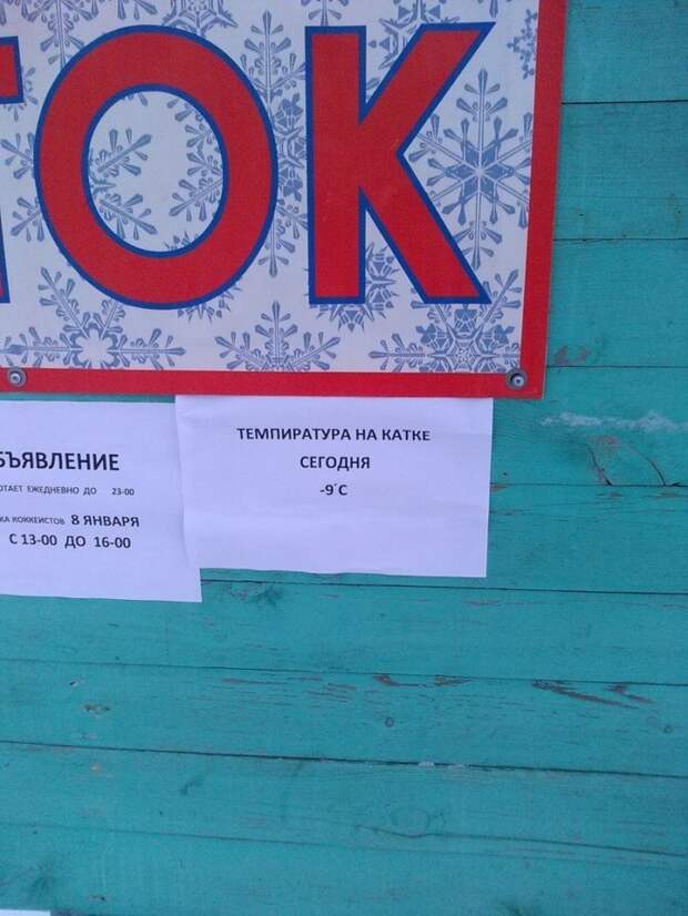 Учите русский язык, господа! Учите русский язык, господа!