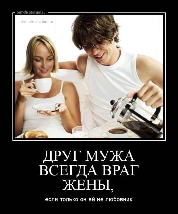 Прикольные демотиваторы с надписями. Подборка chert-poberi-dem-chert-poberi-dem-40320907112020-2 картинка chert-poberi-dem-40320907112020-2
