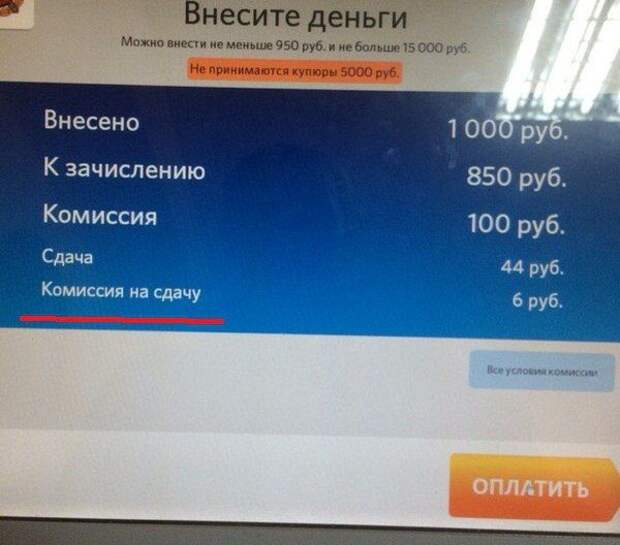 Прикольные картинки. Дневной выпуск (50 фото)