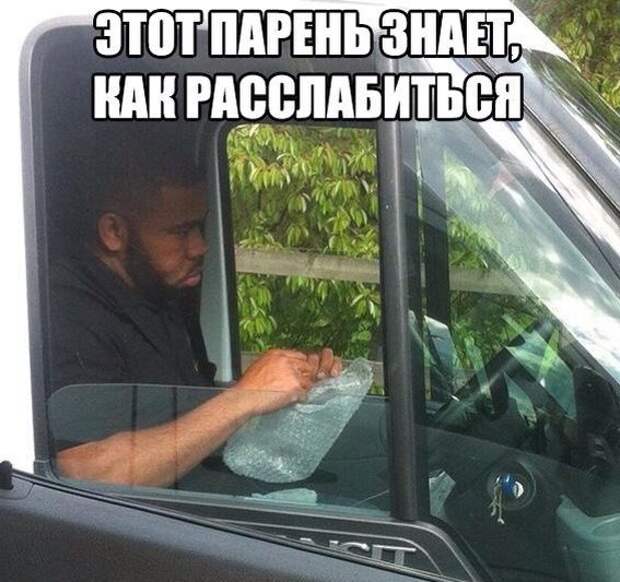 15. 15. авто, автоприколы, приколы