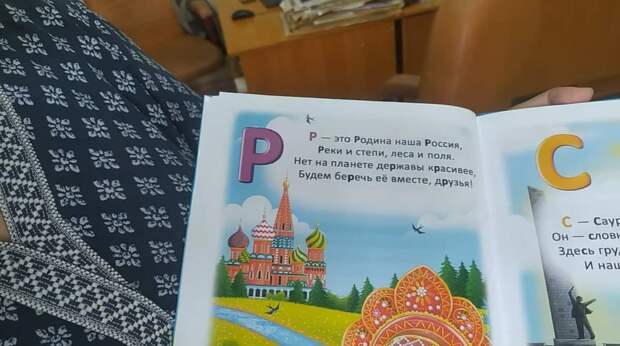 Новый учебник ДНР вызвал истерику в Киеве