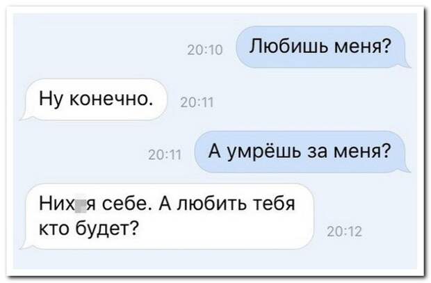 Прикольные комментарии из социальных сетей