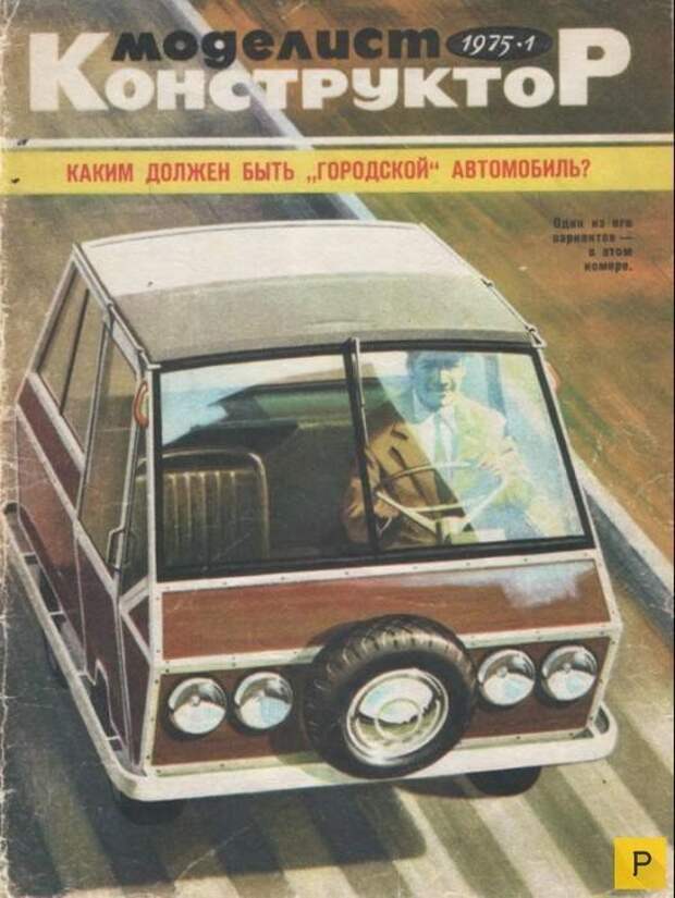 Самые любимые журналы в СССР