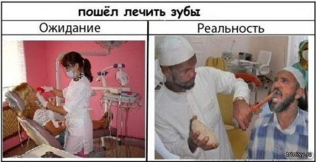 Фотоподборка из серии «ожидание и реальность»