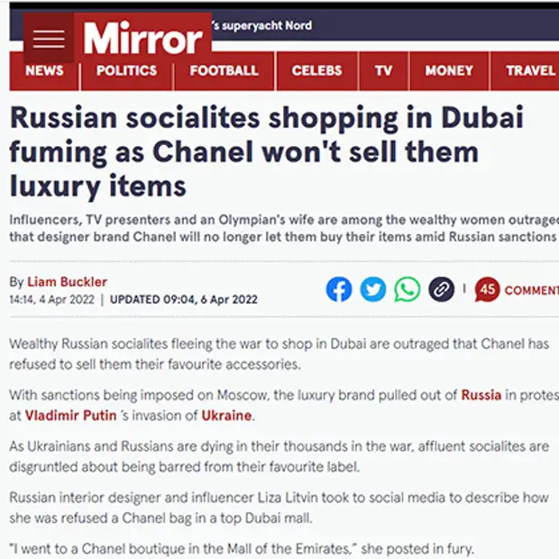 "Не продам родину за Chanel": россиянки запустили челлендж против запрета бренда носить его вещи в России