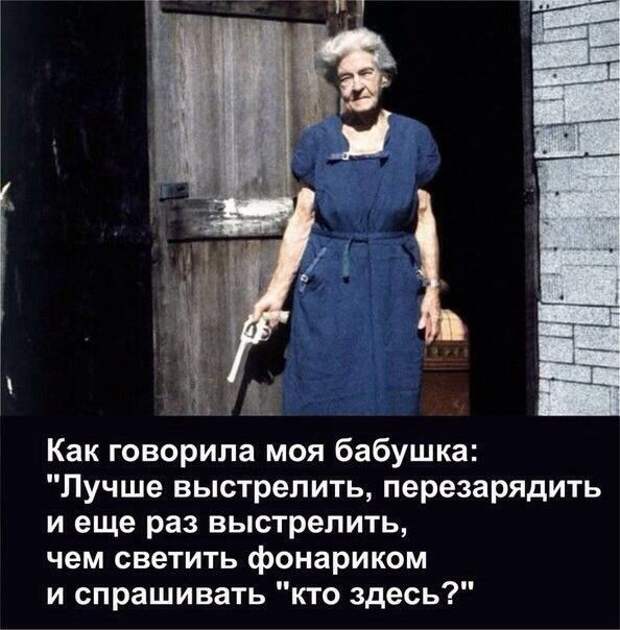 Смешные картинки с текстом (20 картинок)