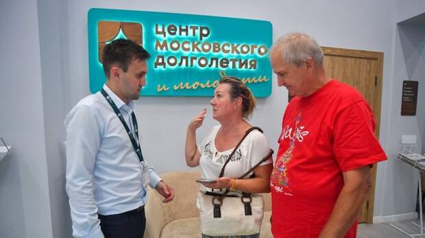 Участникам «Московского долголетия» помогут оформить заявление на льготы по ЖКУ