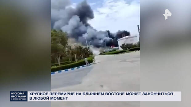 Операция "Эпическая ярость" обернулась провалом США в Иране