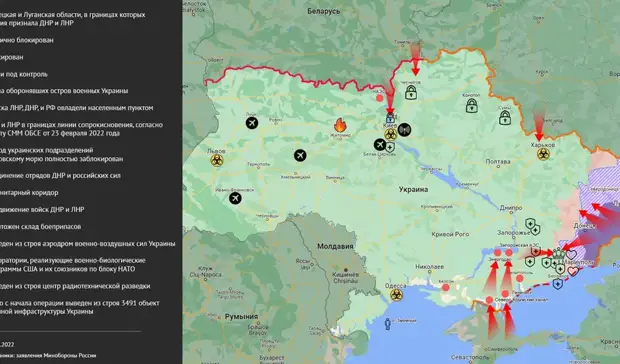 Опубликована обновленная карта спецоперации российских войск на Украине за 12 марта