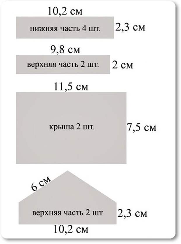 6 (460x621, 62Kb)