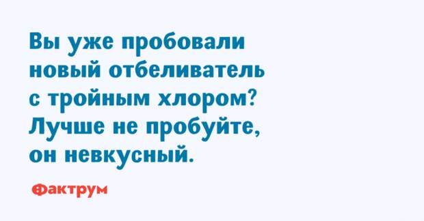 Отличные анекдоты, чтобы вы отложили дела в сторону и посмеялись