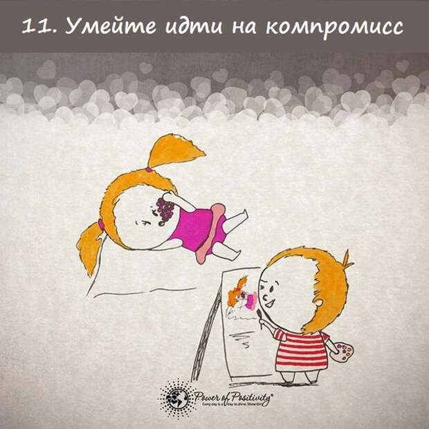 Простые советы, которые помогут надолго сохранить любовь