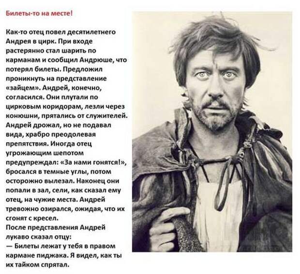 Андрей Миронов, день рождение, актер