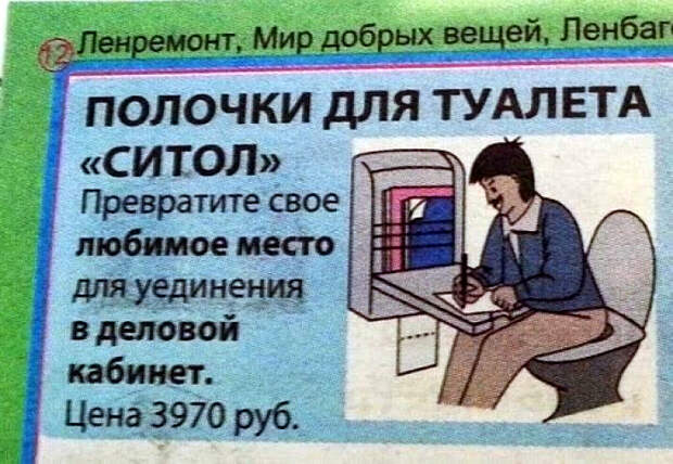 Вот теперь с заживем! | Фото: Позитив в картинках и не только. Вот теперь с заживем! | Фото: Позитив в картинках и не только.