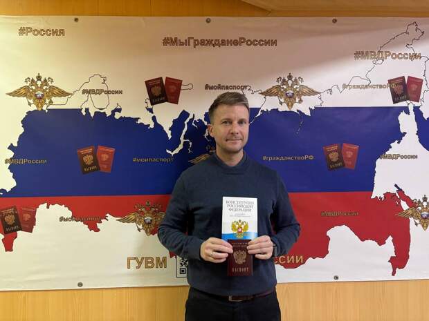 Уроженцы Эстонии, Великобритании и Казахстана получили гражданство РФ