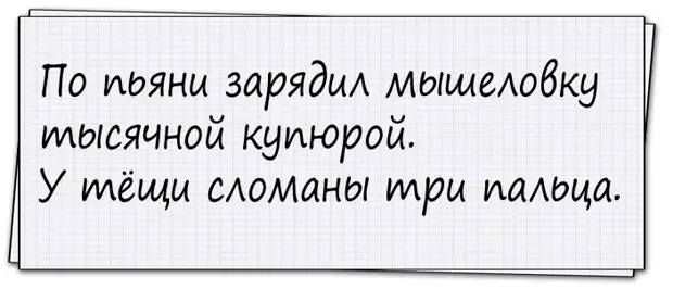 Если уж наломал дров, то сделай вид, что готовишься к зиме мужчин, такой, Проблема, мнению, положенииМоя, ванной Дайте, точку, опоры, любом, очень, бабушка, былоHа, любит, пересматривать, детские, шепча, падлюка, нашей, бесчеловечно, Бухгалтер